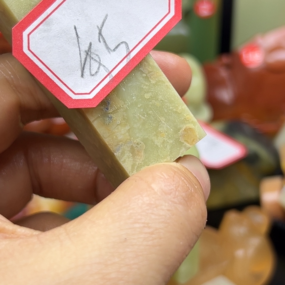 手***福昌化石印石你是怎么对