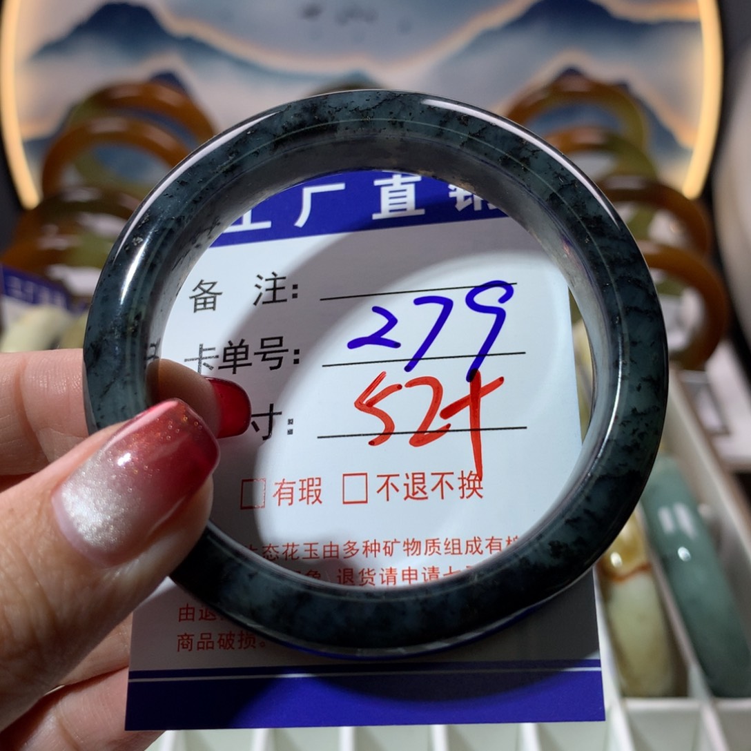 【闪购商品】蛇纹石玉手镯未镶嵌