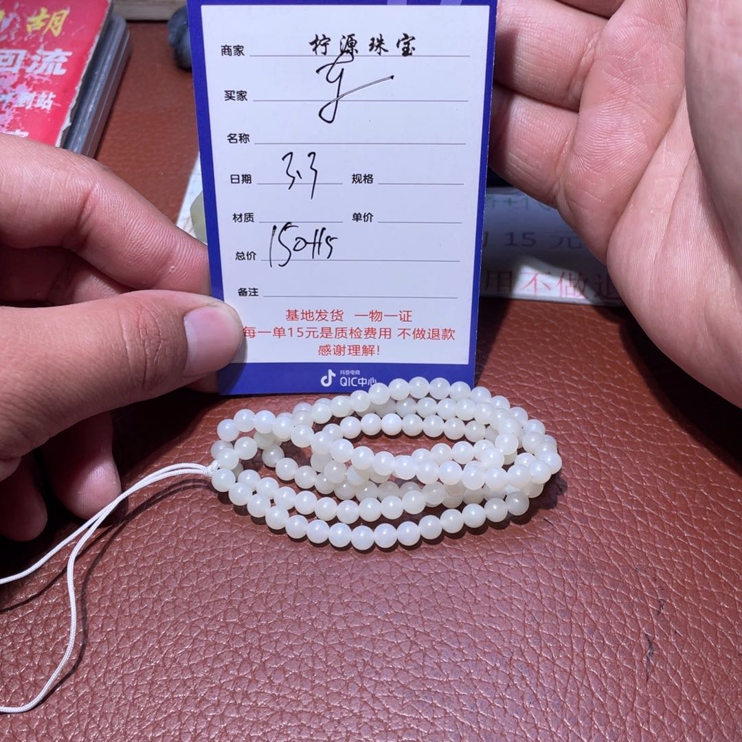 和田玉挂件未镶嵌奔****牛