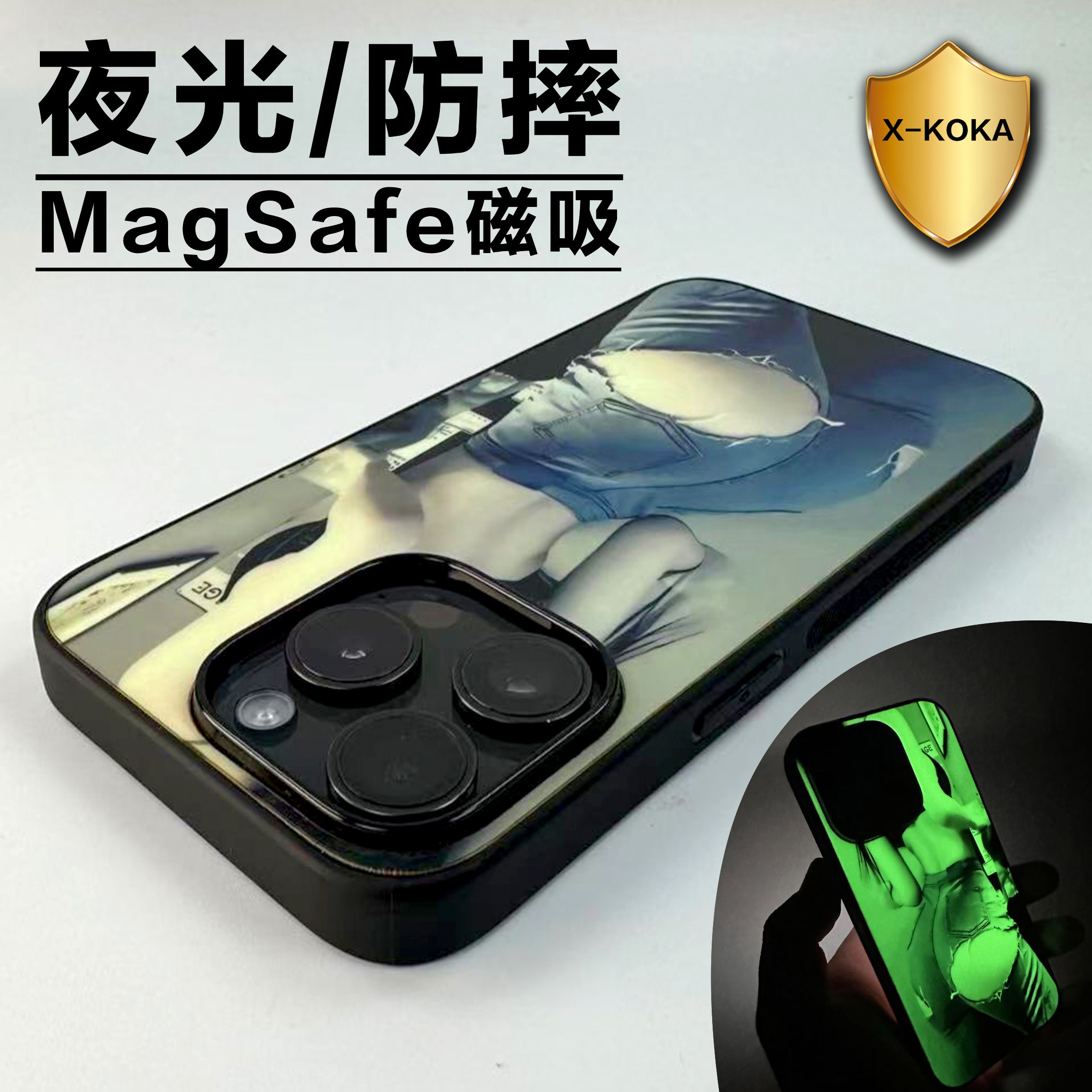 13【苹果夜光防摔磁吸手机壳】适用iPhone全系列iphone16Promax