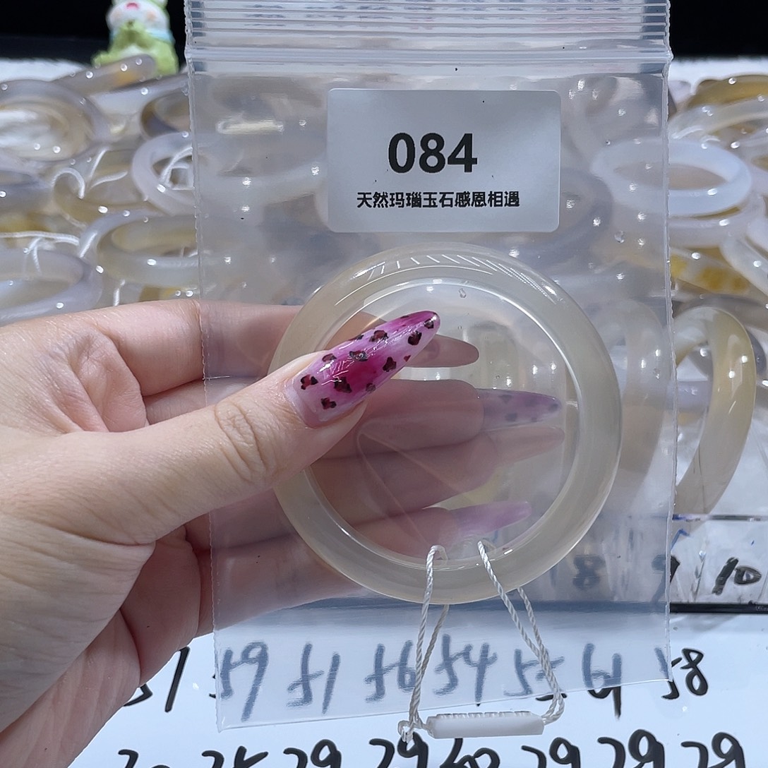 玛瑙/玉髓未镶嵌手镯