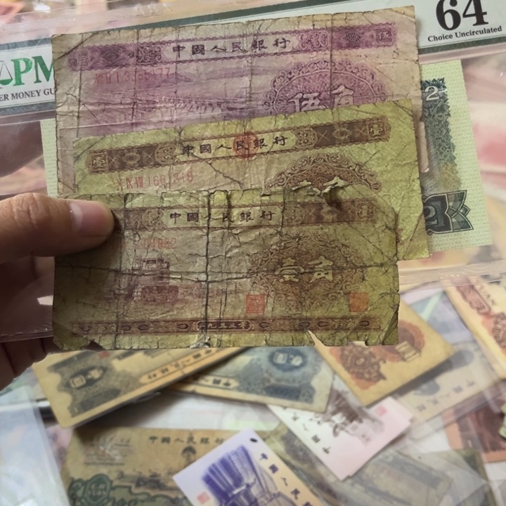 遇***生二版纸币 安图发货