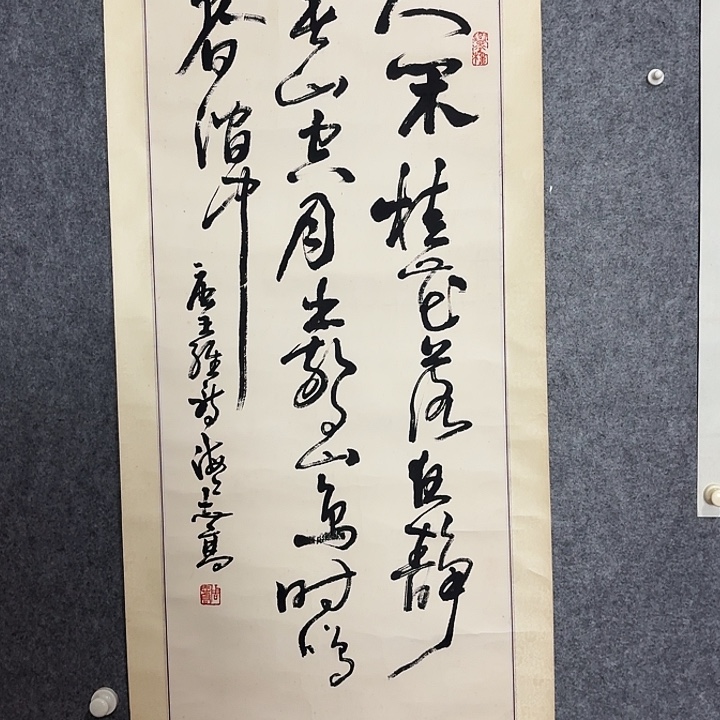 国画周周周周周周