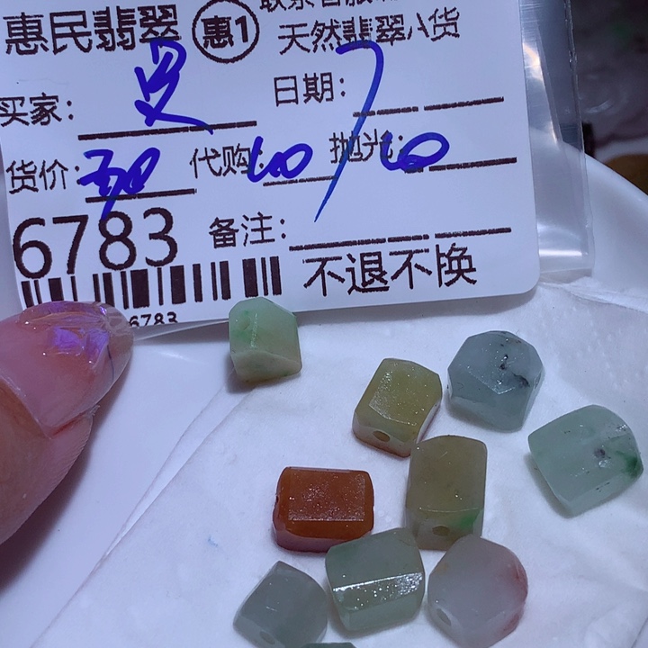 翡翠颈饰未镶嵌思*