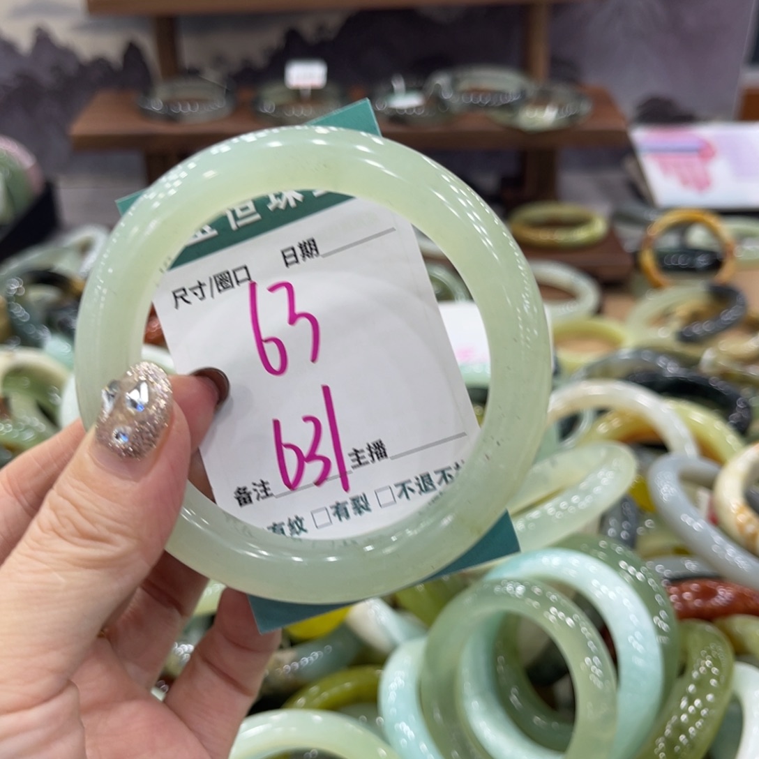 岫玉未镶嵌手镯手镯