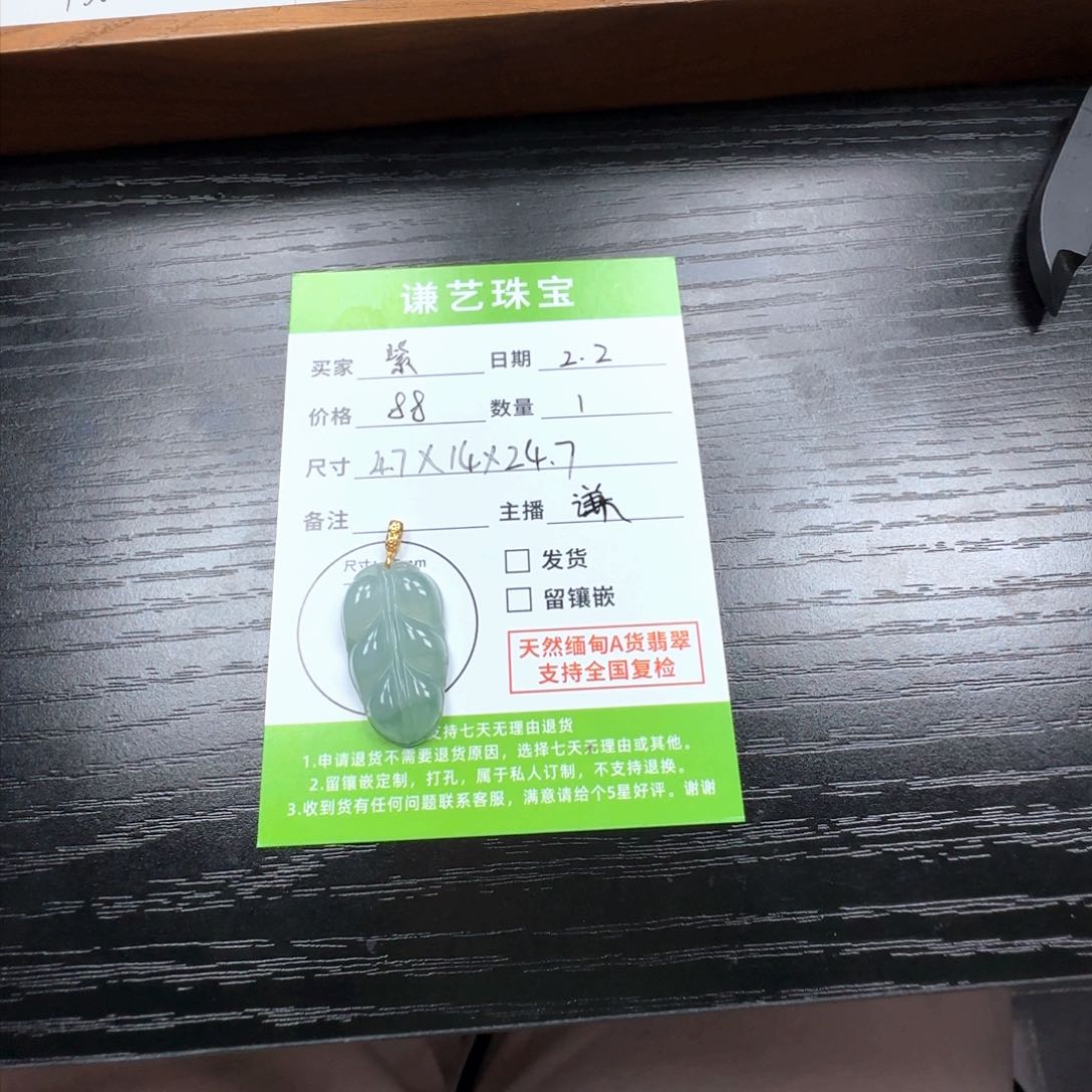 翡翠吊坠(不含链)18K金镶嵌紫*