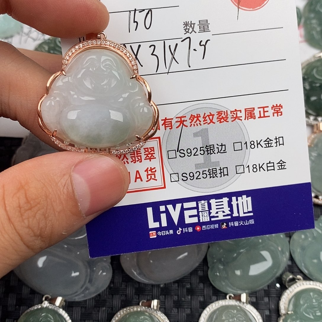 翡翠银S925镶嵌颈饰