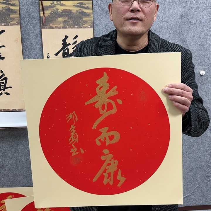 书法老师作品一幅