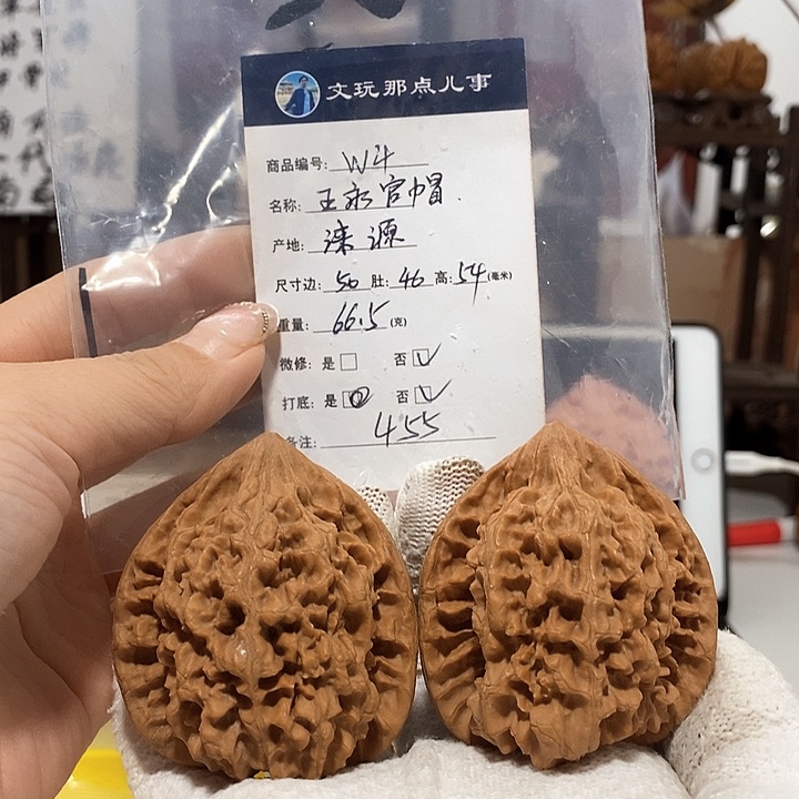 香***贝文玩核桃吊坠王勇官帽，50W4