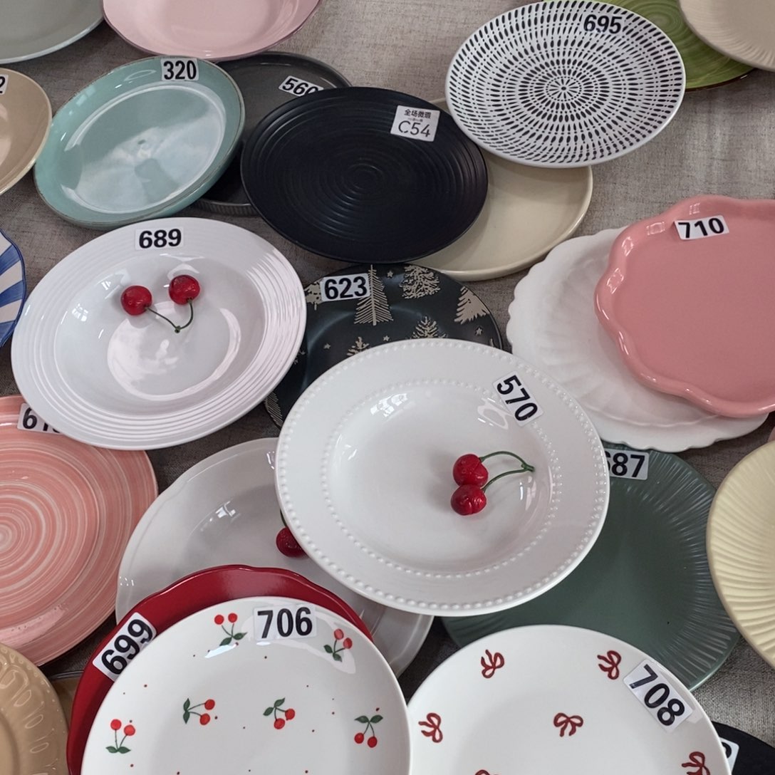 瓷706+708+570微瑕不介意拍