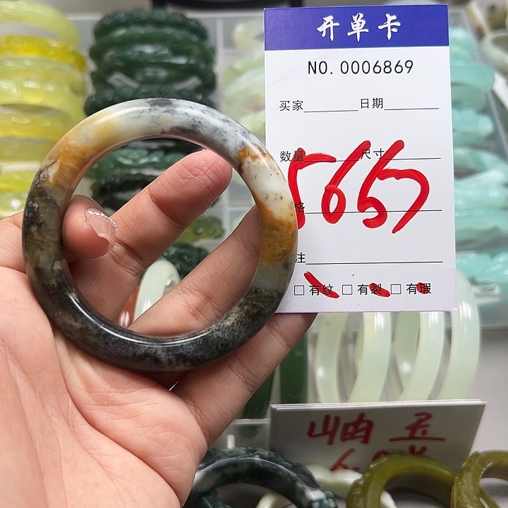 蛇纹石玉未镶嵌手镯