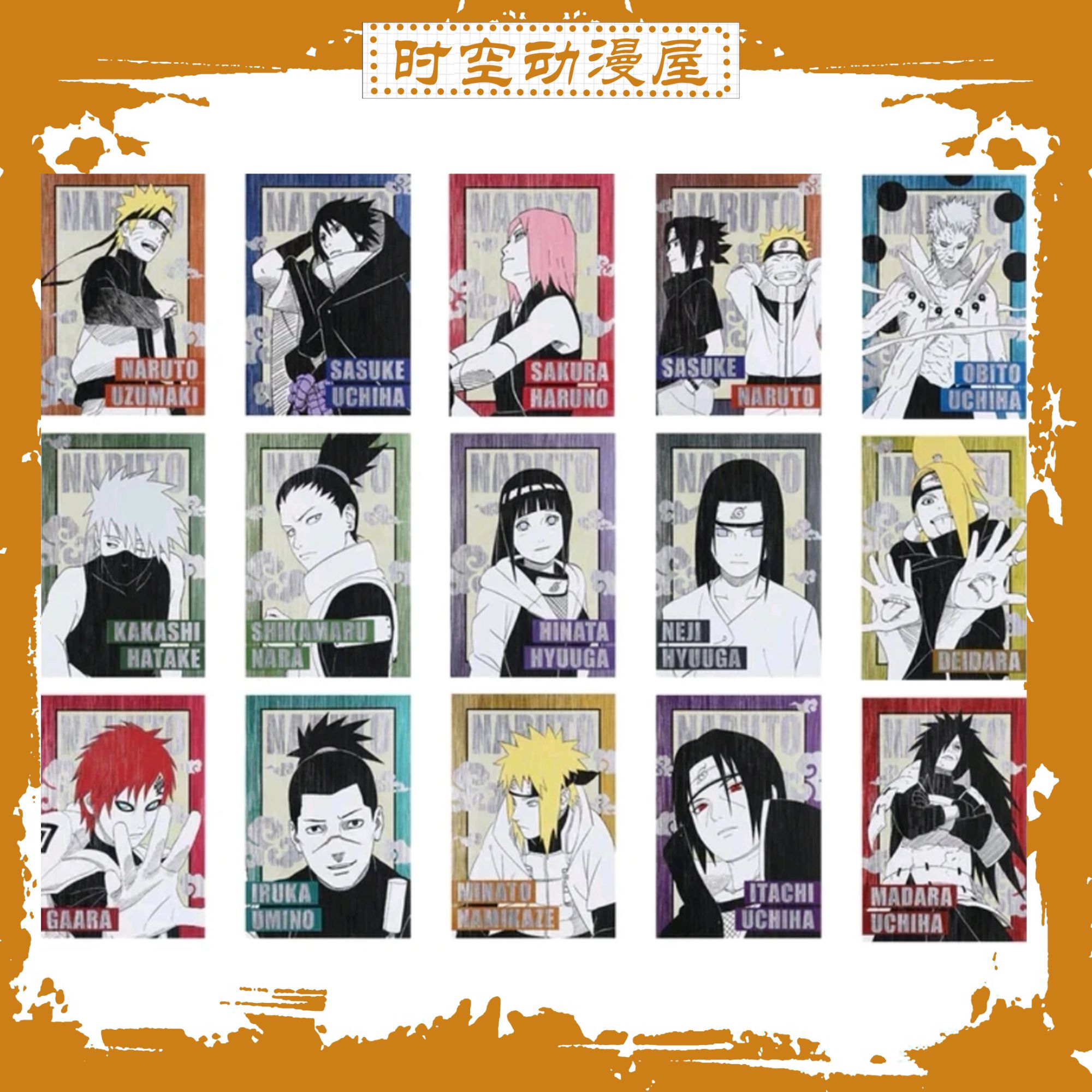 【时空屋】火影忍者js烫金明信片（盲袋代拆）