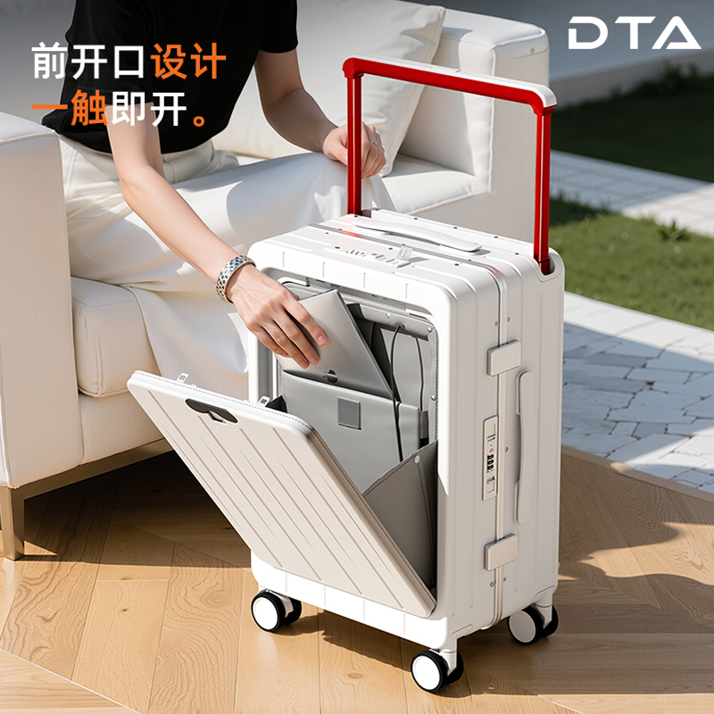 DTA【方糖】前开盖行李箱20寸铝框登机箱多功能宽拉杆旅行pc密码箱