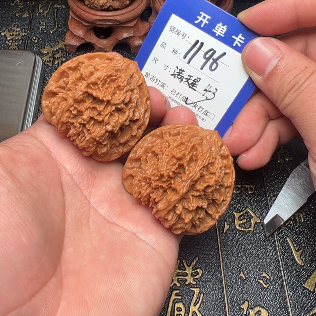 吊坠文玩核桃好果子