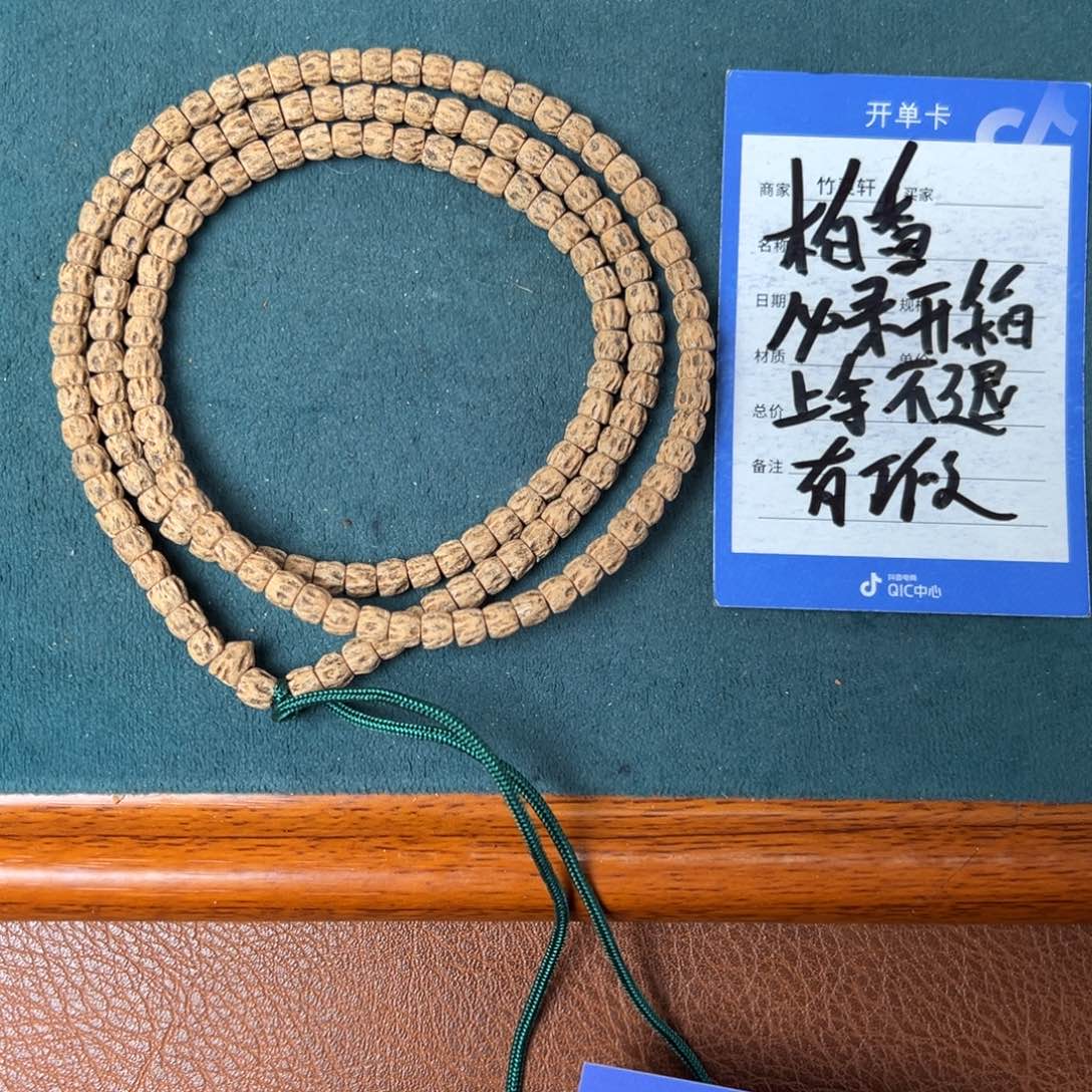 菩提手串/手链柏香5以上