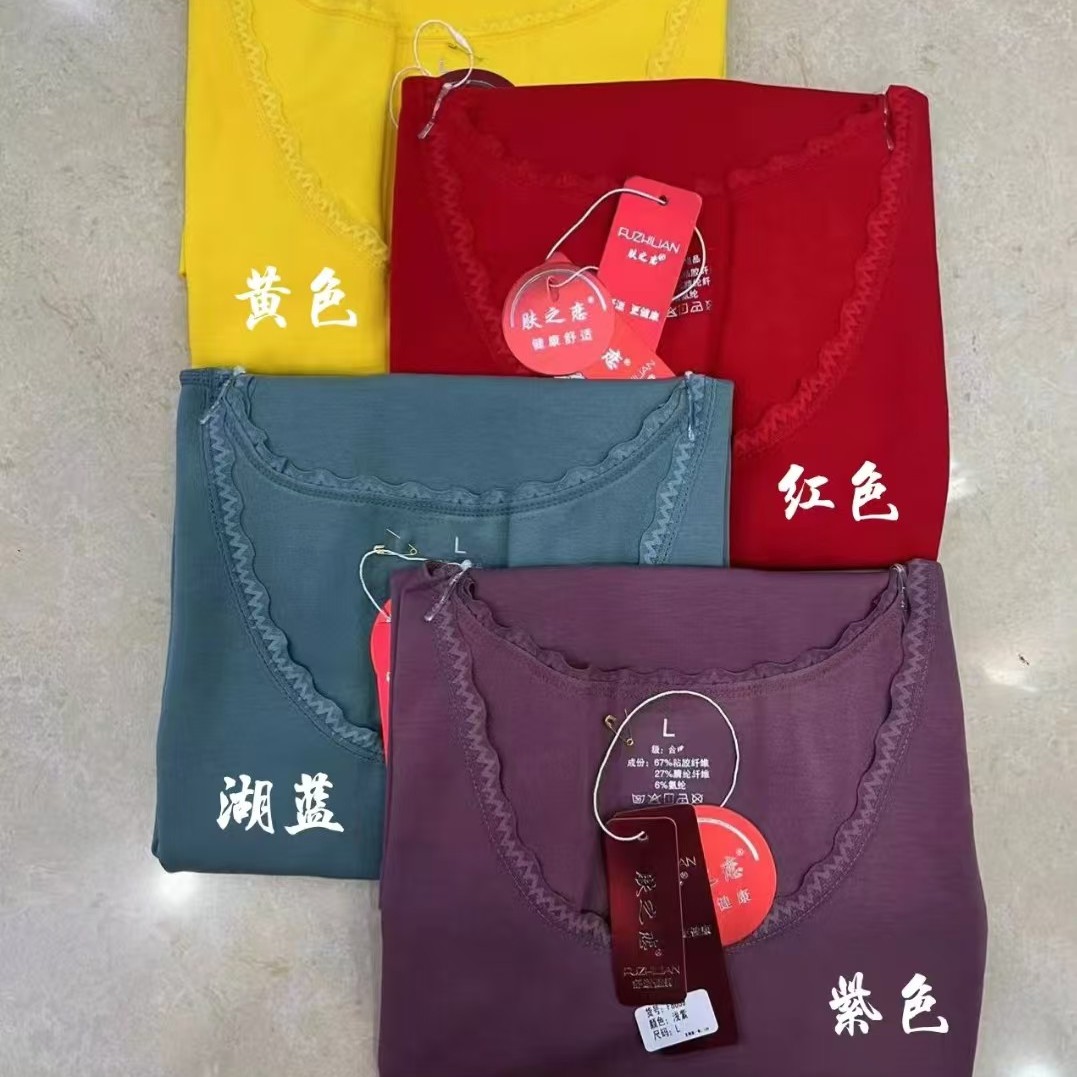 男女无痕德绒贴身内衣