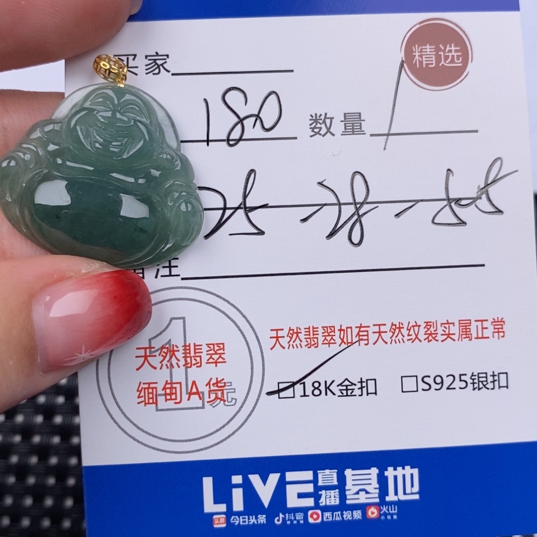 翡翠颈饰18K金镶嵌挂件 