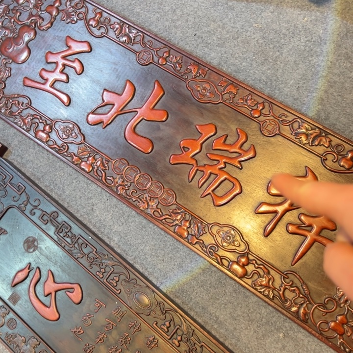 不***饰非洲紫檀（红花梨）