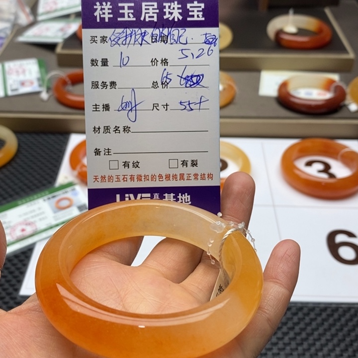 石英质玉（黄龙玉）未镶嵌手镯爰****己