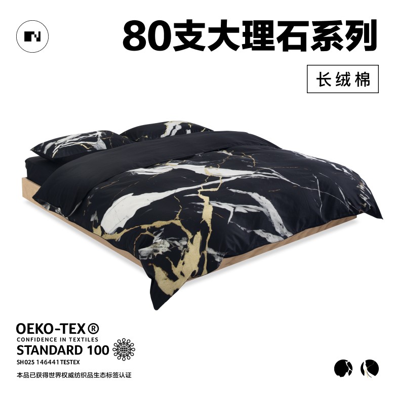 NIGHTOLOGY/晚安学80支大理石系列超柔长绒棉全棉四季贡缎件套
