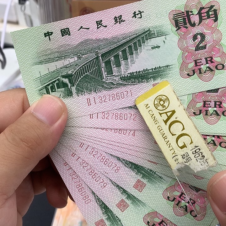 塑料红翡翠大桥贰角标十 绝品 尾6071一组