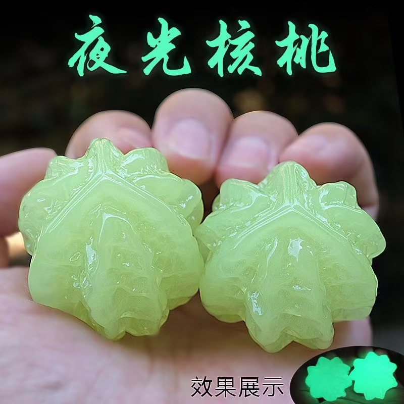 夜光核桃桌面摆件创意手工可爱发光装饰