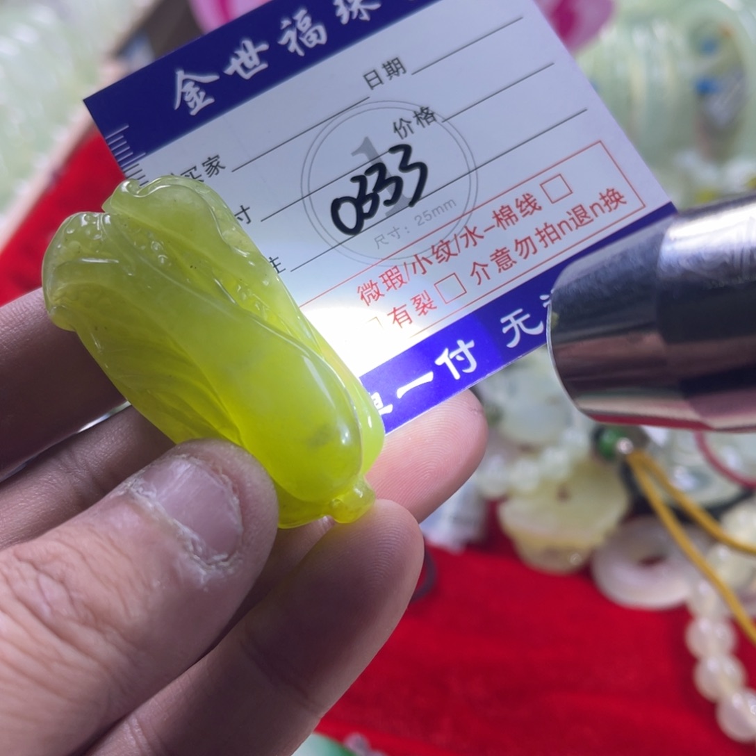 蛇纹石玉颈饰未镶嵌