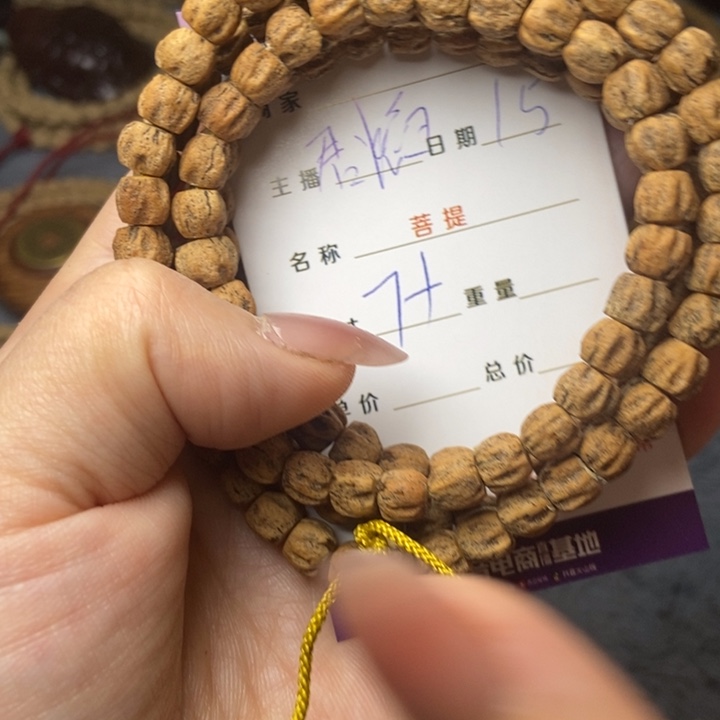 【闪购商品】柏香籽/百香籽吊坠