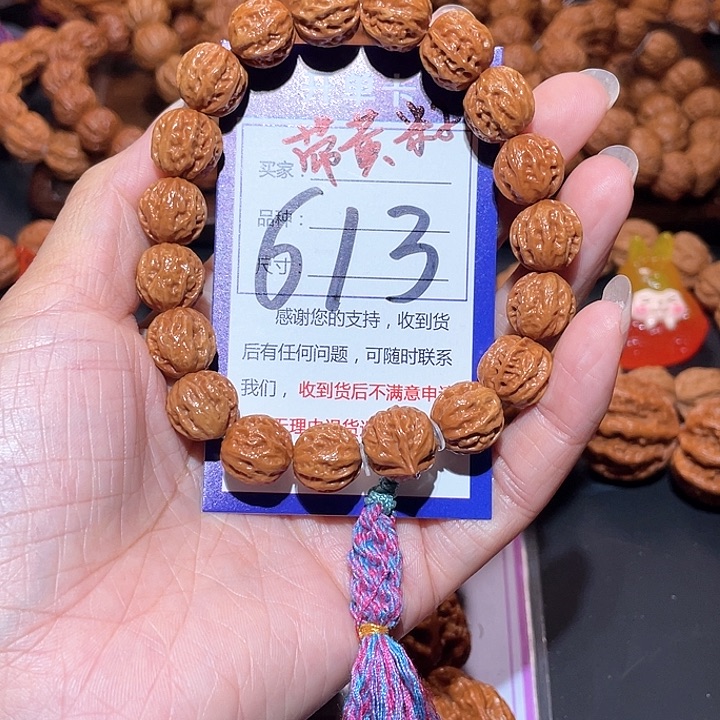 文玩核桃手串一**天613黄金甲粗筋龙脊京八棱手串1.3