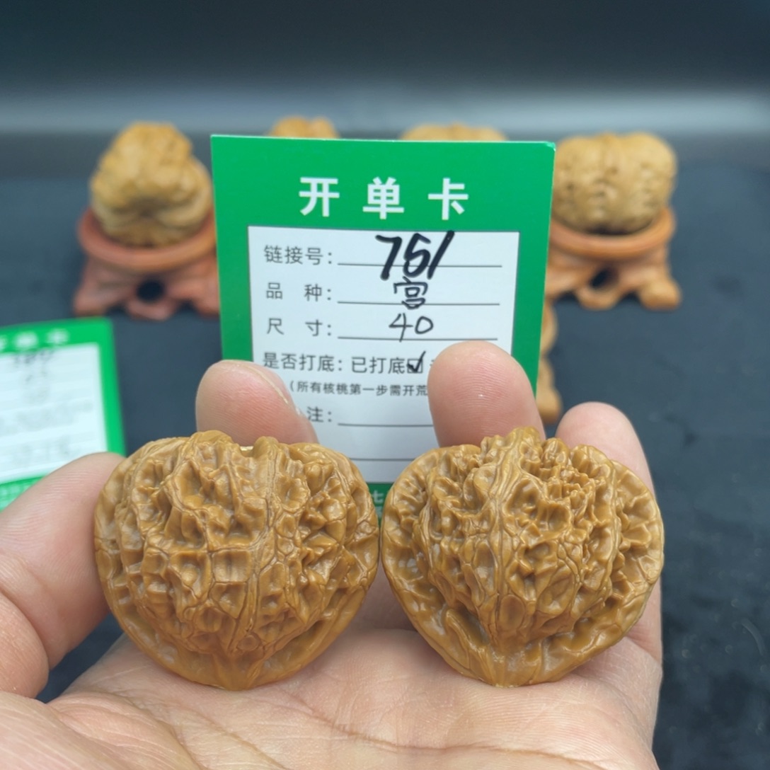 文玩核桃把件文玩核桃