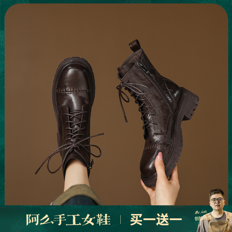 阿么手工女鞋侧拉链女小众马丁靴2025新款假日风真皮短靴冬4.5CM