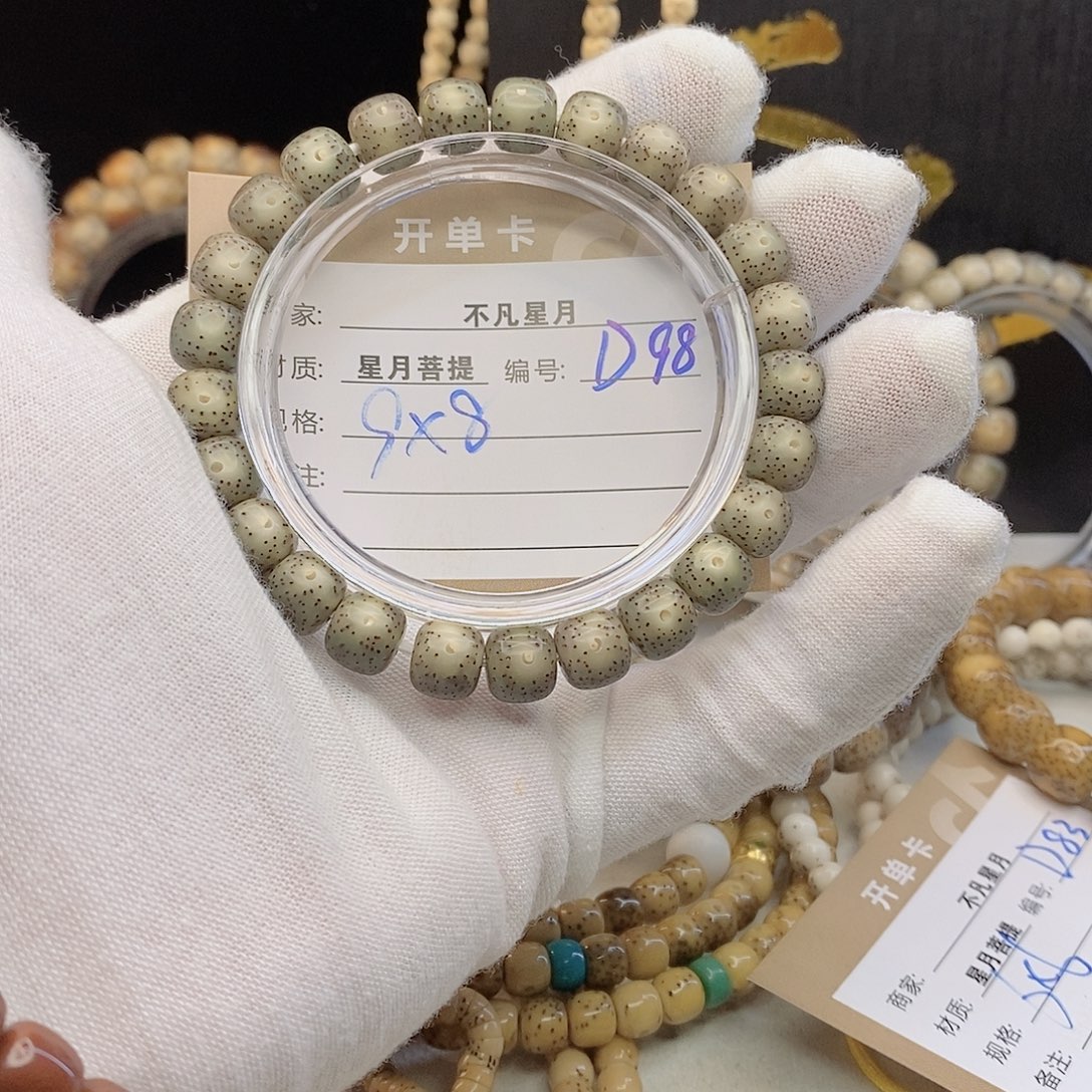 吊坠星月菩提11112222D98
