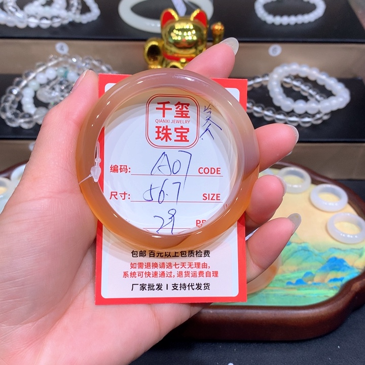 玛瑙/玉髓手镯未镶嵌