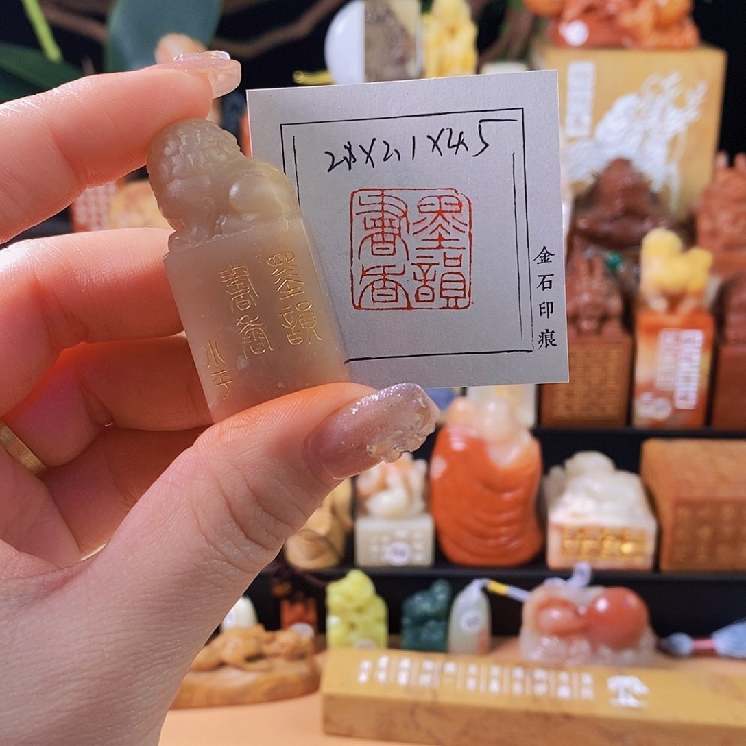 昌化石其他6627手工篆刻作品