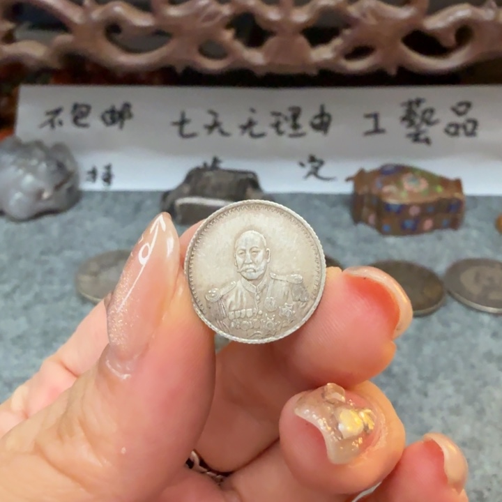 银Ag925喜欢就拍七天无理由所见即所得工艺品