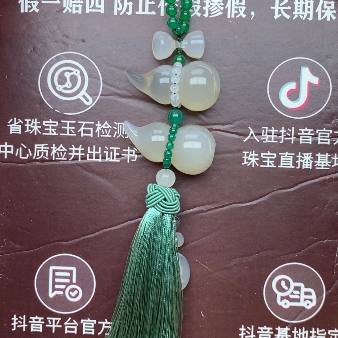 玛瑙/玉髓车挂未镶嵌8888888888