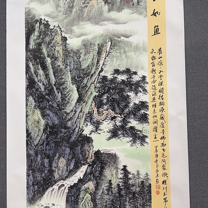 国画书画作品多次
