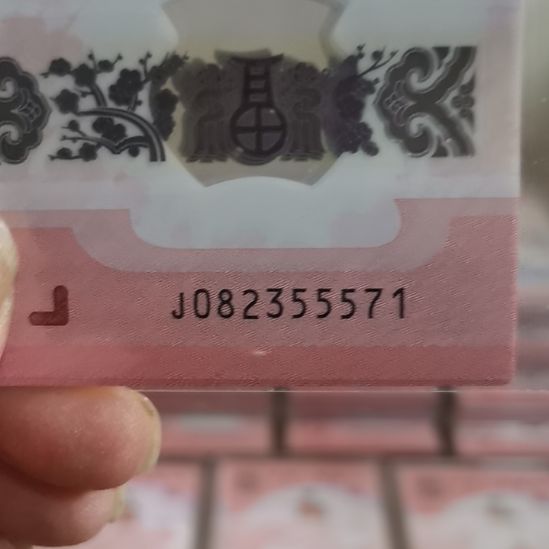 其他普通金属蛇标十无四