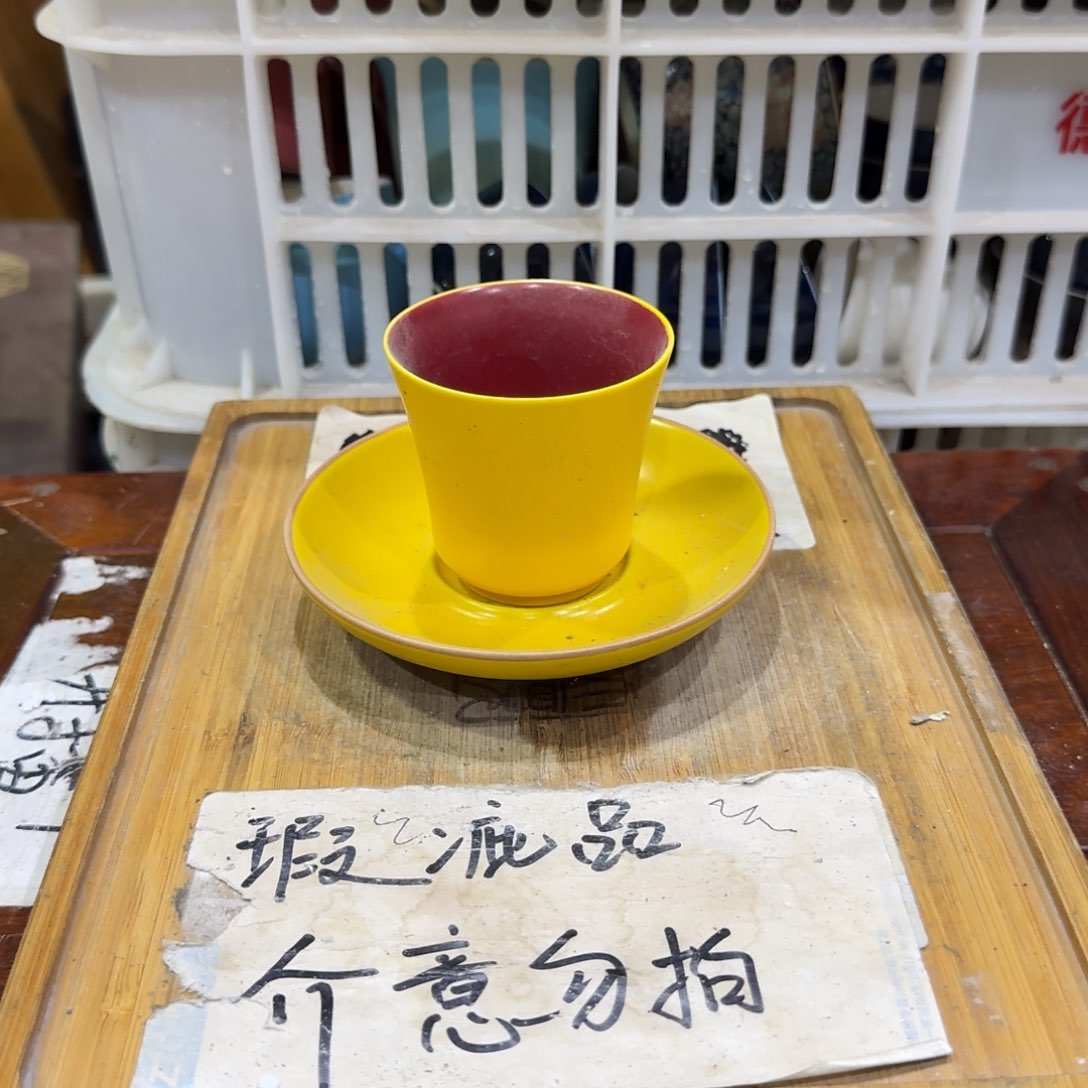 微瑕疵介意勿拍陶瓷器皿D015