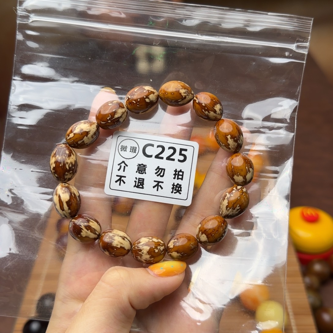 菩提根/象牙果手串C225微瑕不退不换介意勿拍