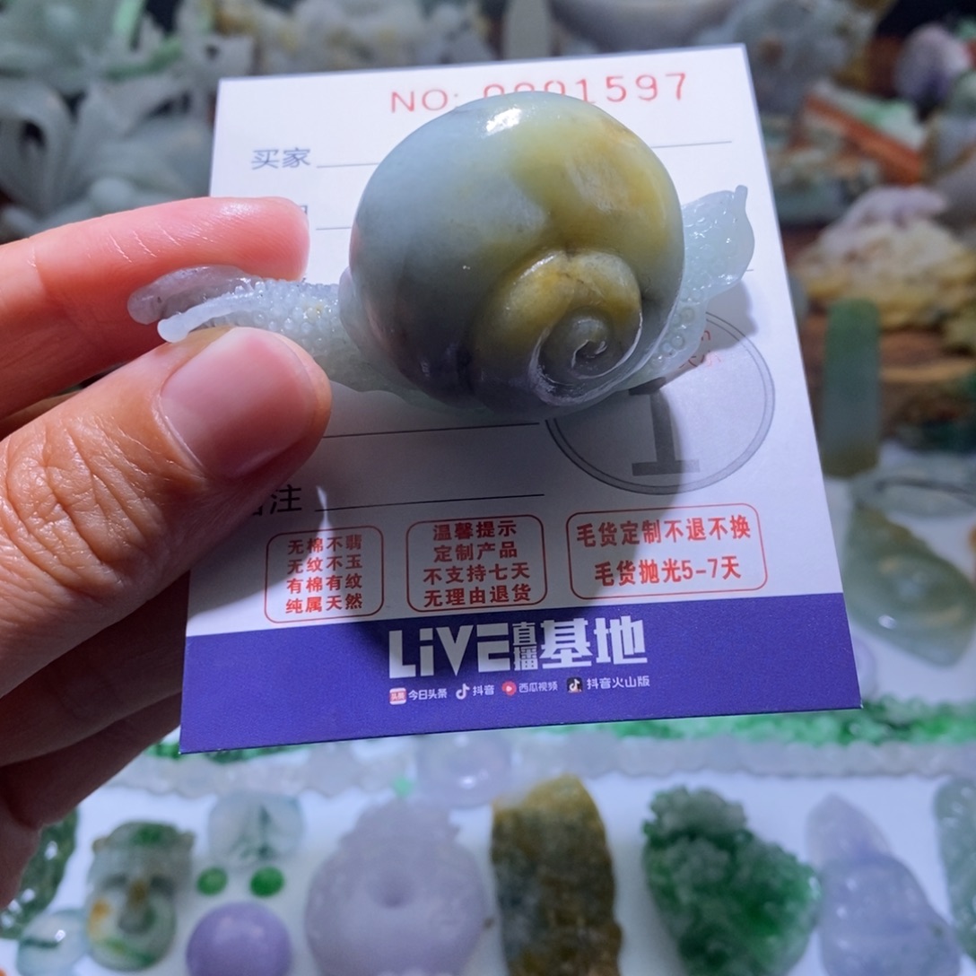 定制翡翠未镶嵌毛货