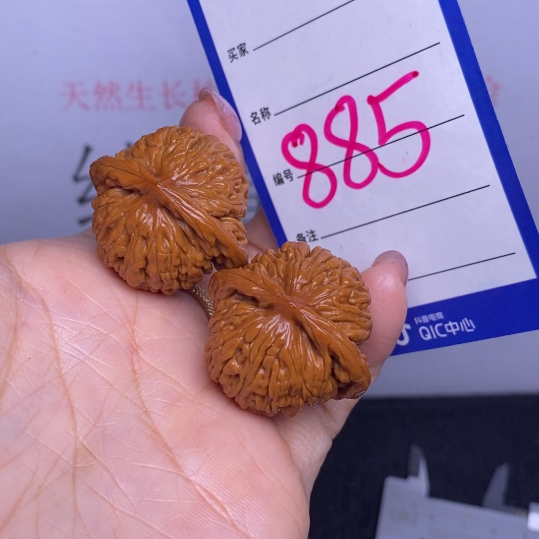 文玩核桃把件885/32四座楼