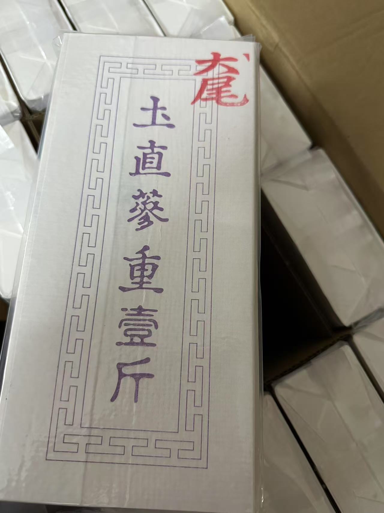【唐总精选】高丽红参  大尾