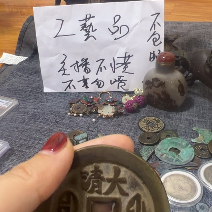 金属单枚无盒以截图为准