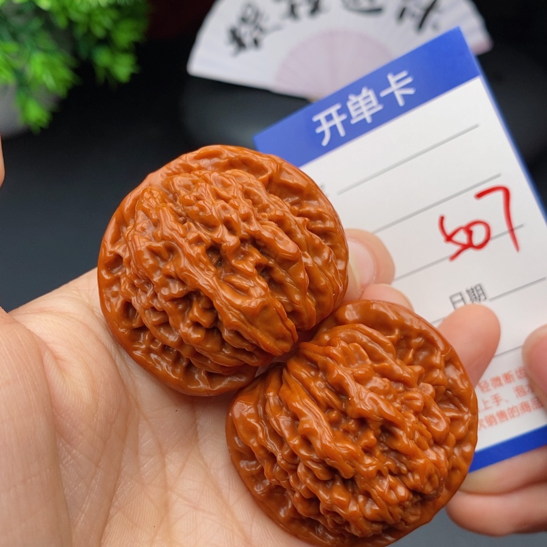 文玩核桃把件44楼子507