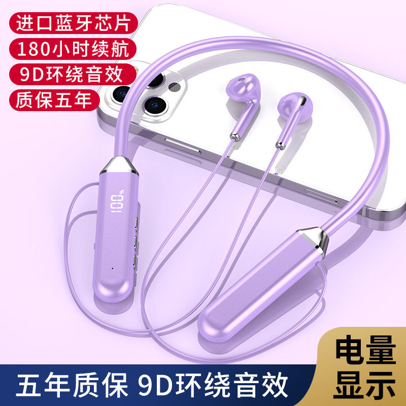 挂脖5.4无线超长蓝牙耳机颈挂无线耳机颈挂式蓝牙白色5.0显示