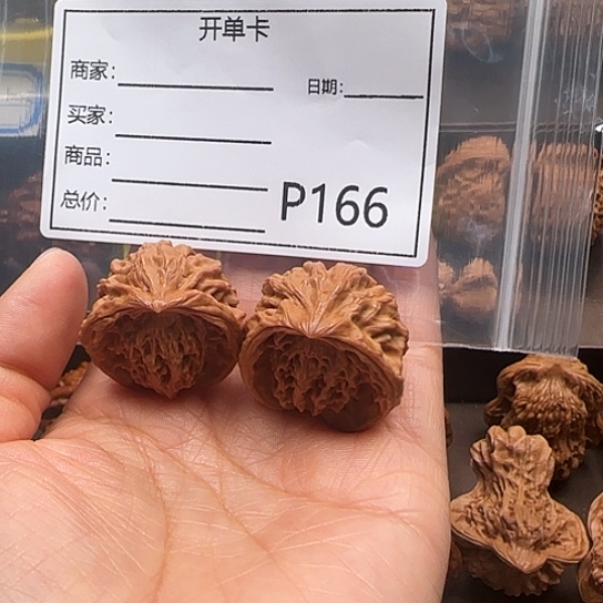 桃核吊坠葫芦头是个大坑大凹