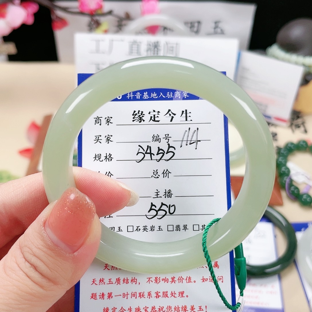 和田玉手镯未镶嵌