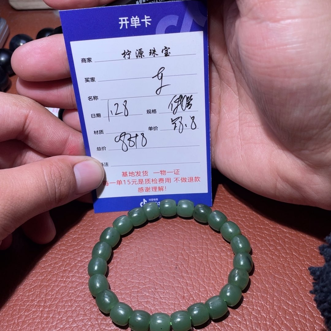 和田玉手串未镶嵌