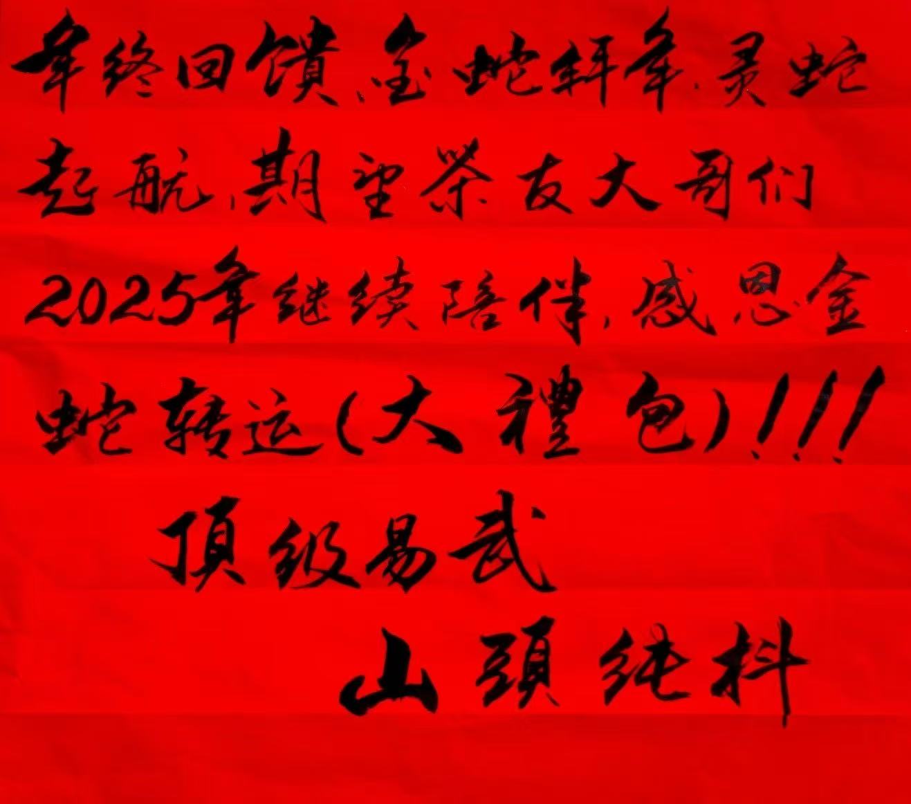 普洱茶生茶礼包通用链接【有新款茶样分享】